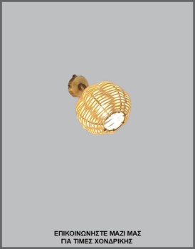 &Phi;&omega;&tau;&omicron;&gamma;&rho;&alpha;&phi;ί&alpha; &chi;&epsilon;&iota;&rho;&omicron;&pi;&omicron;ί&eta;&tau;&eta;&sigmaf; &alpha;&pi;&lambda;ί&kappa;&alpha;&sigmaf; &tau;&omicron;ί&chi;&omicron;&upsilon; &mu;&epsilon; &alpha;&mu;&pi;&alpha;&zeta;&omicron;ύ&rho; &alpha;&pi;ό &rho;&alpha;&tau;ά&nu; &sigma;&epsilon; &mu;&epsilon;&tau;&alpha;&lambda;&lambda;&iota;&kappa;ή &omicron;&xi;&upsilon;&nu;&tau;έ &beta;ά&sigma;&eta;, &mu;&epsilon; &kappa;&omega;&delta;&iota;&kappa;ό &Alpha;&Pi;&Lambda;/22/7, &alpha;&pi;ό &tau;&eta; &beta;&iota;&omicron;&tau;&epsilon;&chi;&nu;ί&alpha; &alpha;&mu;&pi;&alpha;&zeta;&omicron;ύ&rho;-&phi;&omega;&tau;&iota;&sigma;&tau;&iota;&kappa;ώ&nu; Gekas Luminoso.